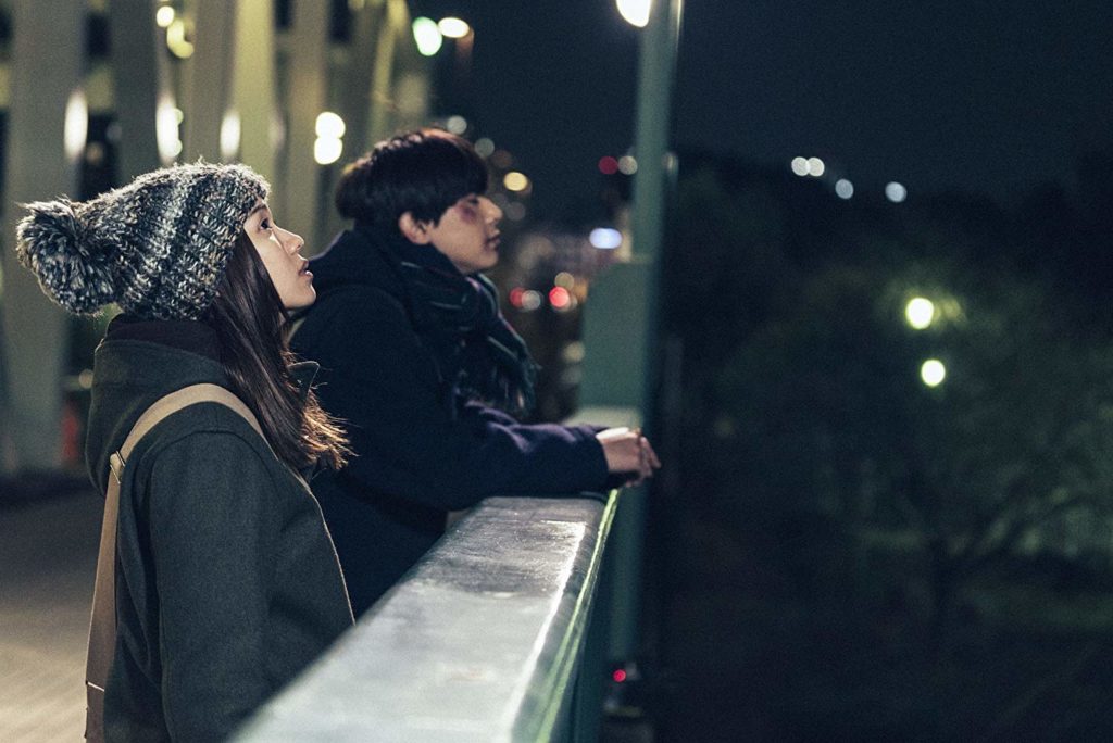 River's Edge - Haruna and Ichiro