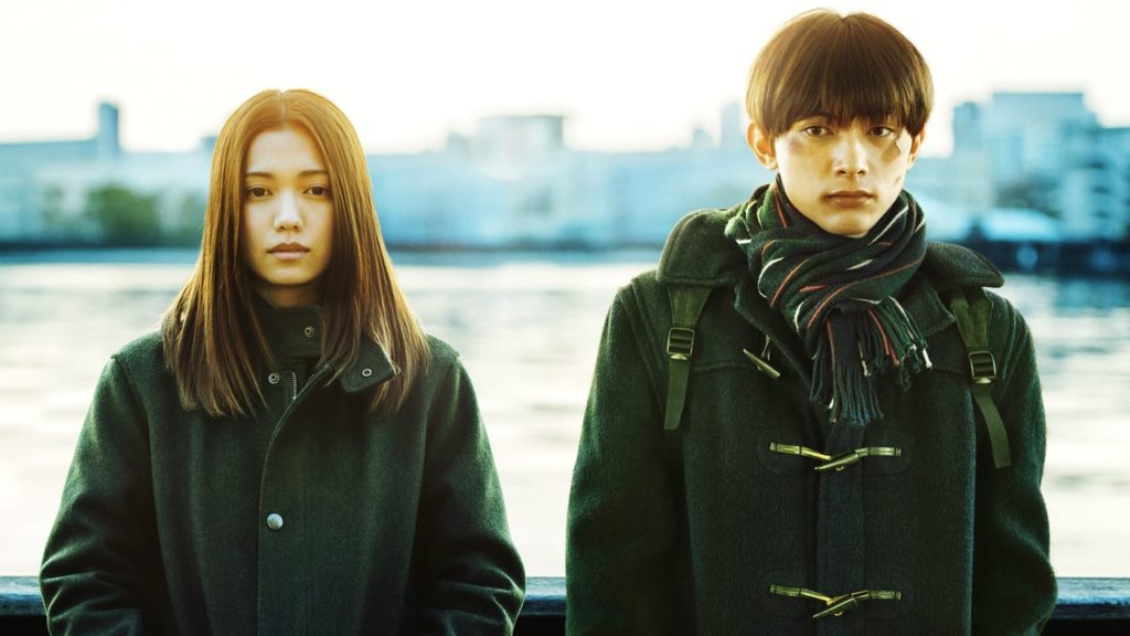 River's Edge - Haruna and Ichiro 2